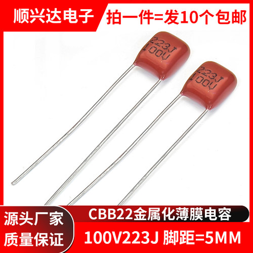 223J100VCBB薄膜电容0.022UF