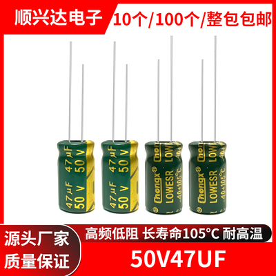 电解电容体积6x76x11MM