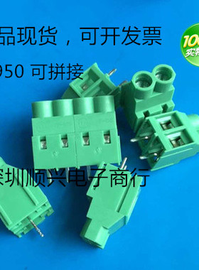 JM950-2p/3p可拼接9.5mm绿色接线端子大电流30A直插焊板螺钉KF950