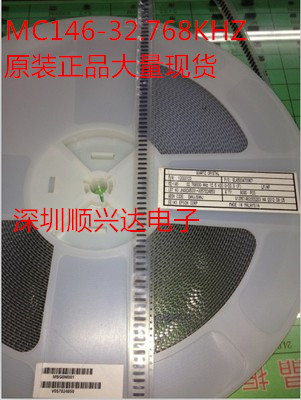 贴片无源晶振MC-14632.768K