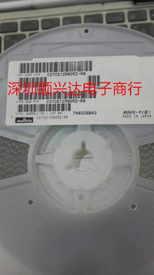 8M村田贴片陶瓷晶振CSTCE8M00G52-RO 8MHZ 8.000M 3.2*1.3 三脚