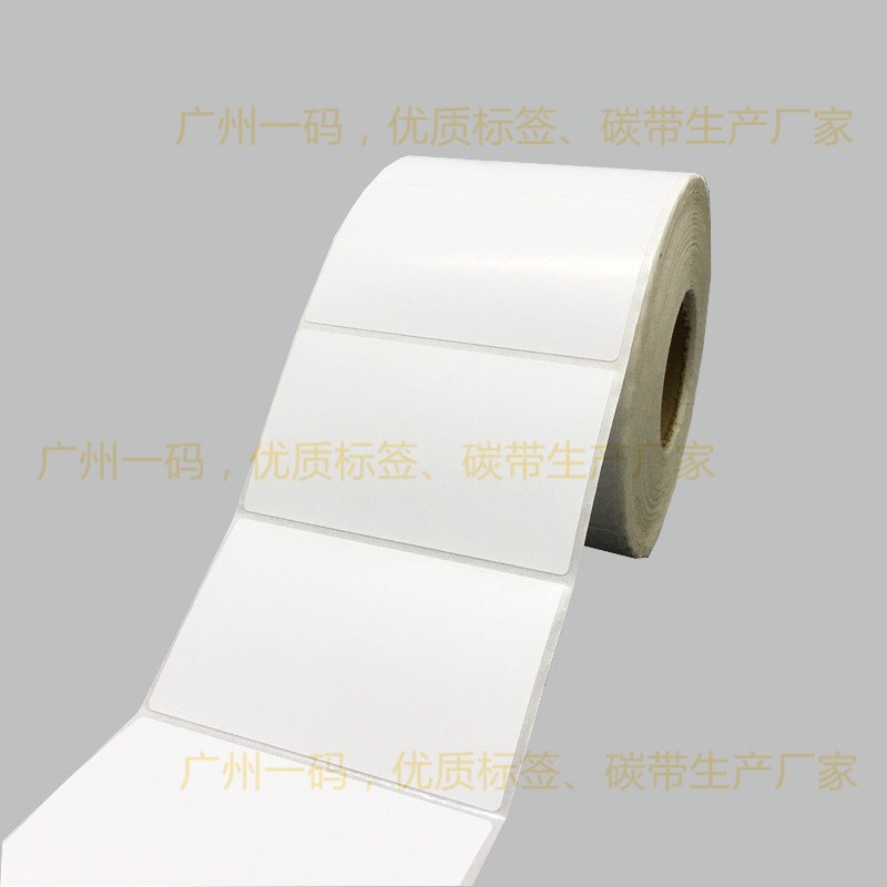 横版铜板打印纸不干胶