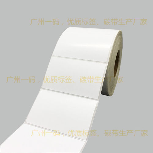铜板打印纸标签不干胶