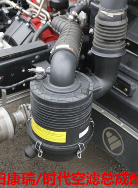 福田时代康瑞K1K2空滤总成配件时代M3空气滤芯总成202518空滤盖子