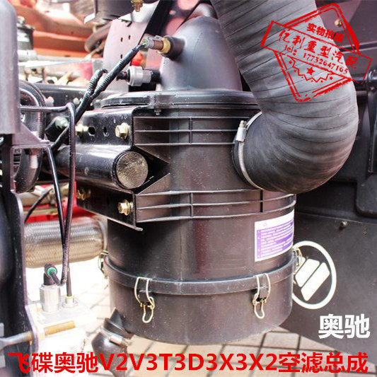 适配飞碟五征奥驰X2X3V2V3D3A2A3空气滤芯 2230空滤器总成LB4下盖