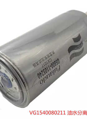 油水滤VG1540080211+机滤1012010A52D+柴油细滤1117050A52D+空滤