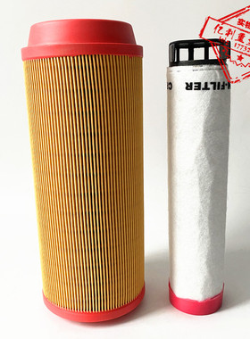 K1229空滤3立方复盛红五环22KW螺杆空压机阿特拉斯空气滤芯C14200