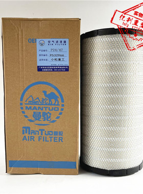 PU2447空滤适配道依茨空压机/徐工215空气滤芯P785396/P785397