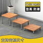 置物架分层托板底座托架支架增高架垫高单层架厨房桌面打印机架子