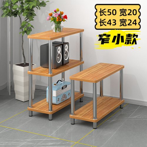 落地小型尺寸夹缝20宽置物架窄小