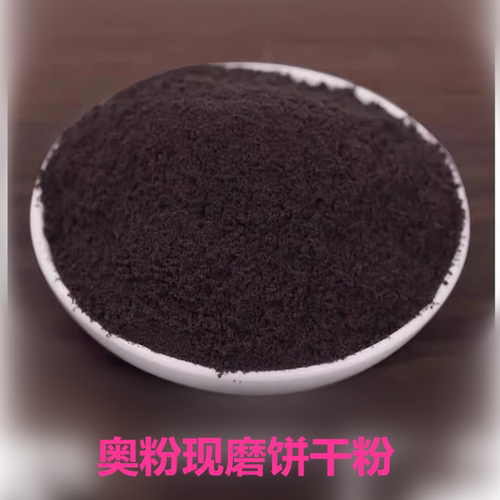 奥利奥饼干粉碎木糠杯烘焙原料奥饼干粉木糠粉屑冻芝士慕斯400克