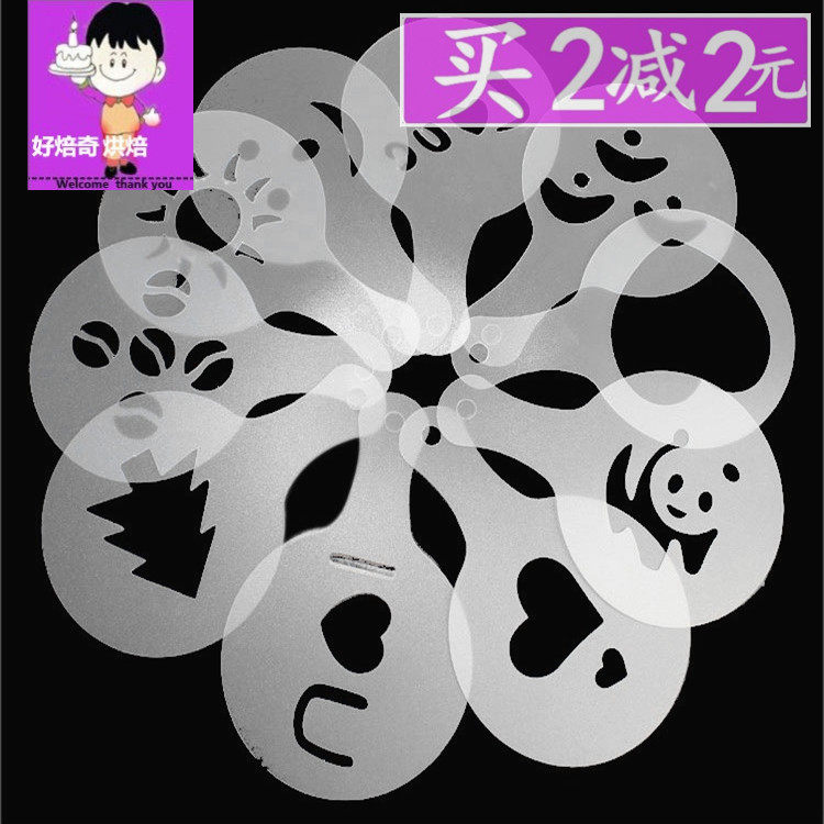 花式喷花 圣诞咖啡铝制加厚奶泡拉花咖啡器具16款木糠杯用印花模|msdalam kategori dapur/memasak Appliances, barbeku/bakeware, perkakas dapur penaik DIY, pembakar acuan - dari Buy2taobao.com untuk memberikan perkhidmatan ejen Taobao profesional membeli