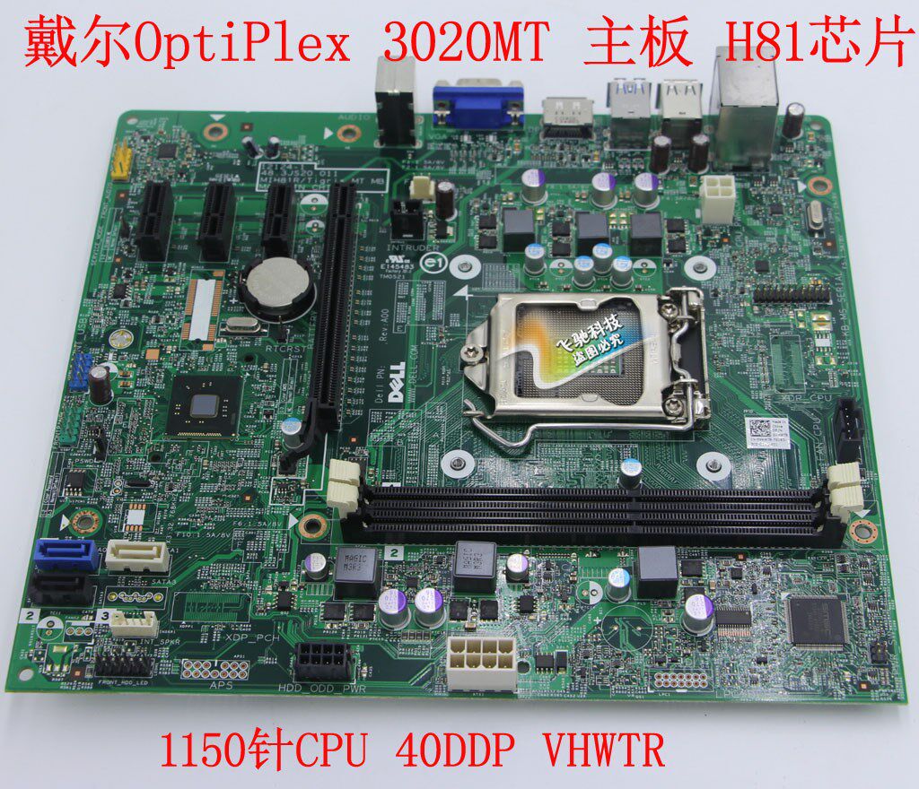 DELL DELL OptiPlex 3020MT a main board H81 1150 Needle MIH81R 040DDP VHWTRin the Computer Hardware/Monitor/Computer Peripherals , Motherboard  category - from Buy2taobao.com to provide professional Taobao agent buy service