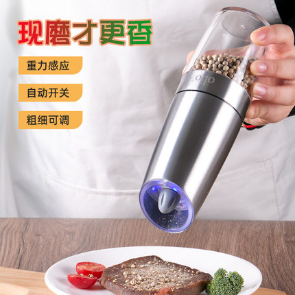 日本研磨黑胡椒粒花椒磨粉器现磨海盐胡椒粉神器家用电动调料瓶