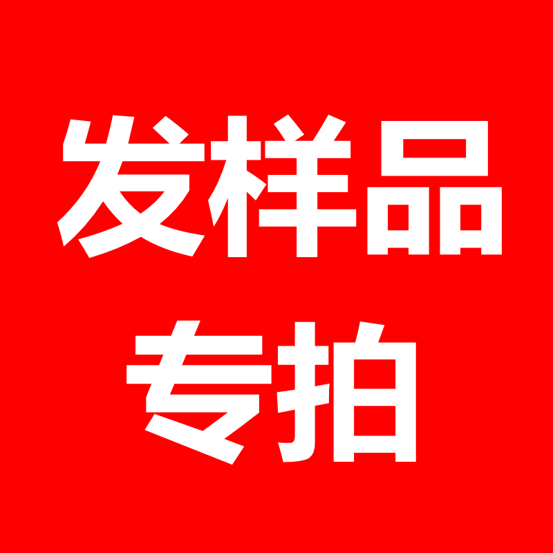 塑料袋寄样品