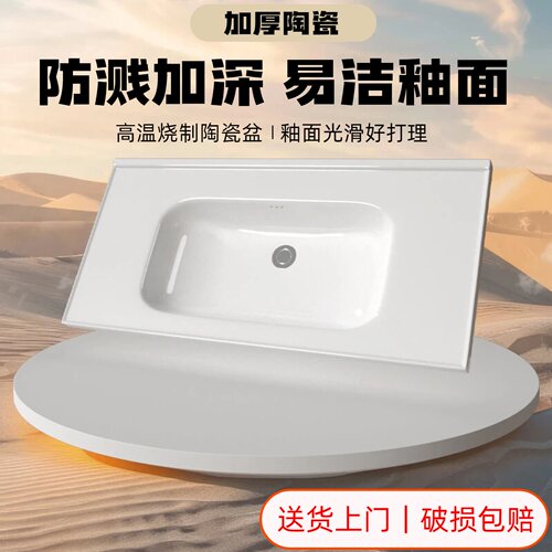 陶瓷洗手盆洗脸盆卫生间洗漱台洗手台一体盆单盆陶瓷一体洗手盆