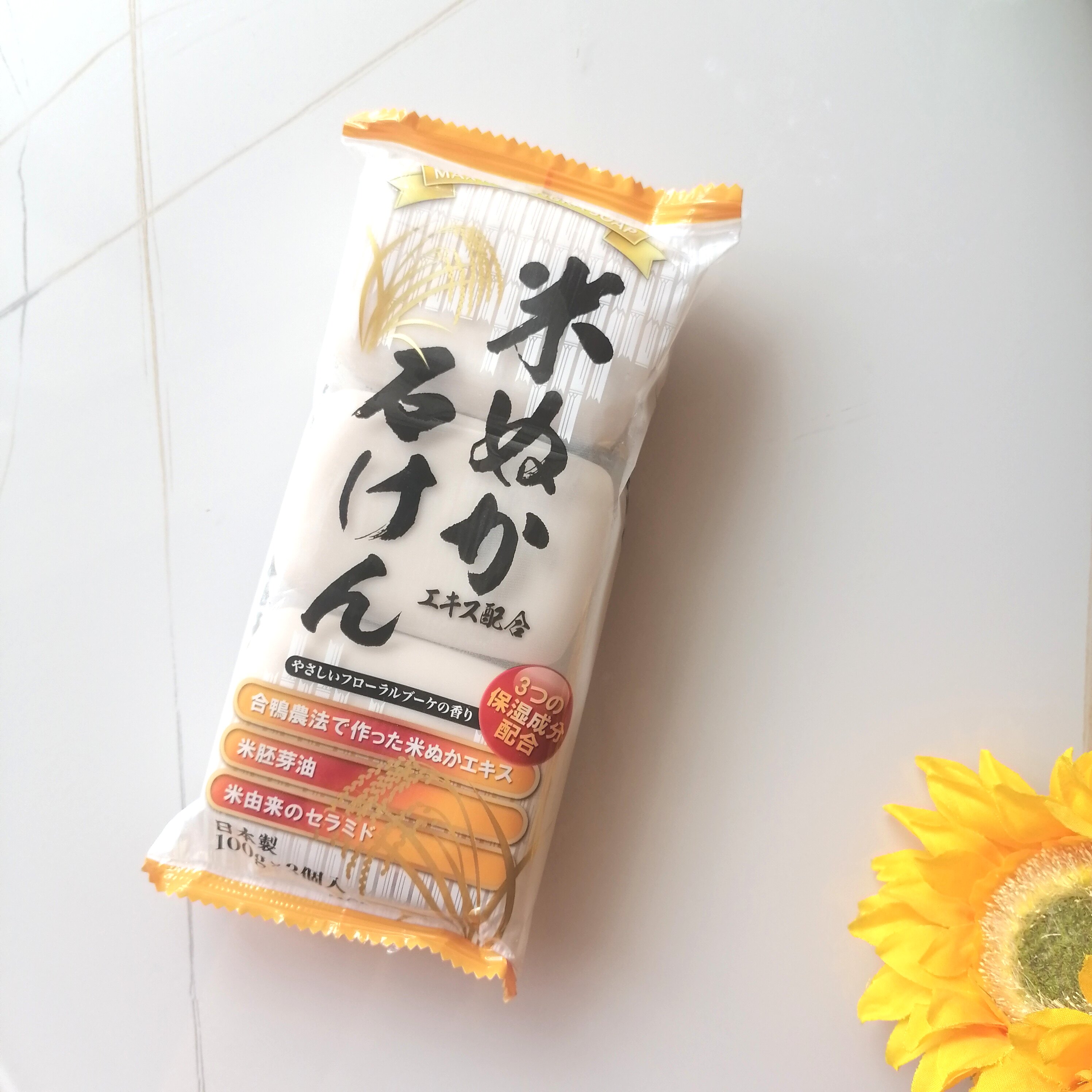 温和不刺激洁面沐浴肥皂日本原装进口手工大米胚芽油香皂三块装
