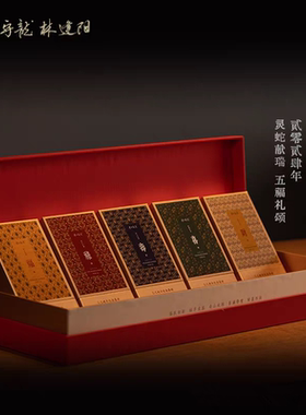 方守龙2024年乙巳灵蛇献瑞典藏礼盒福鼎白茶[官方旗舰店正品直供]
