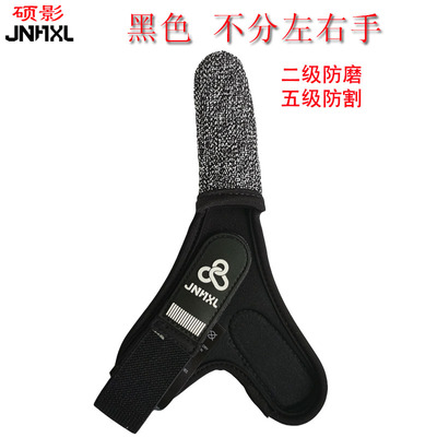 亚矶抛竿风筝飞磕护指半钓鱼手套