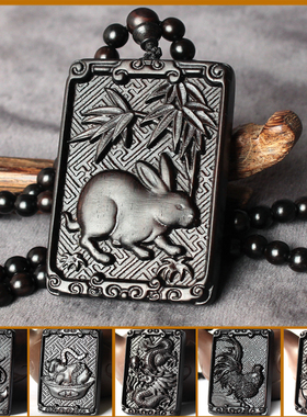 黑檀实木雕刻十二生肖项链男款木虎马狗猪羊兔吊坠龙鼠猴属相挂件