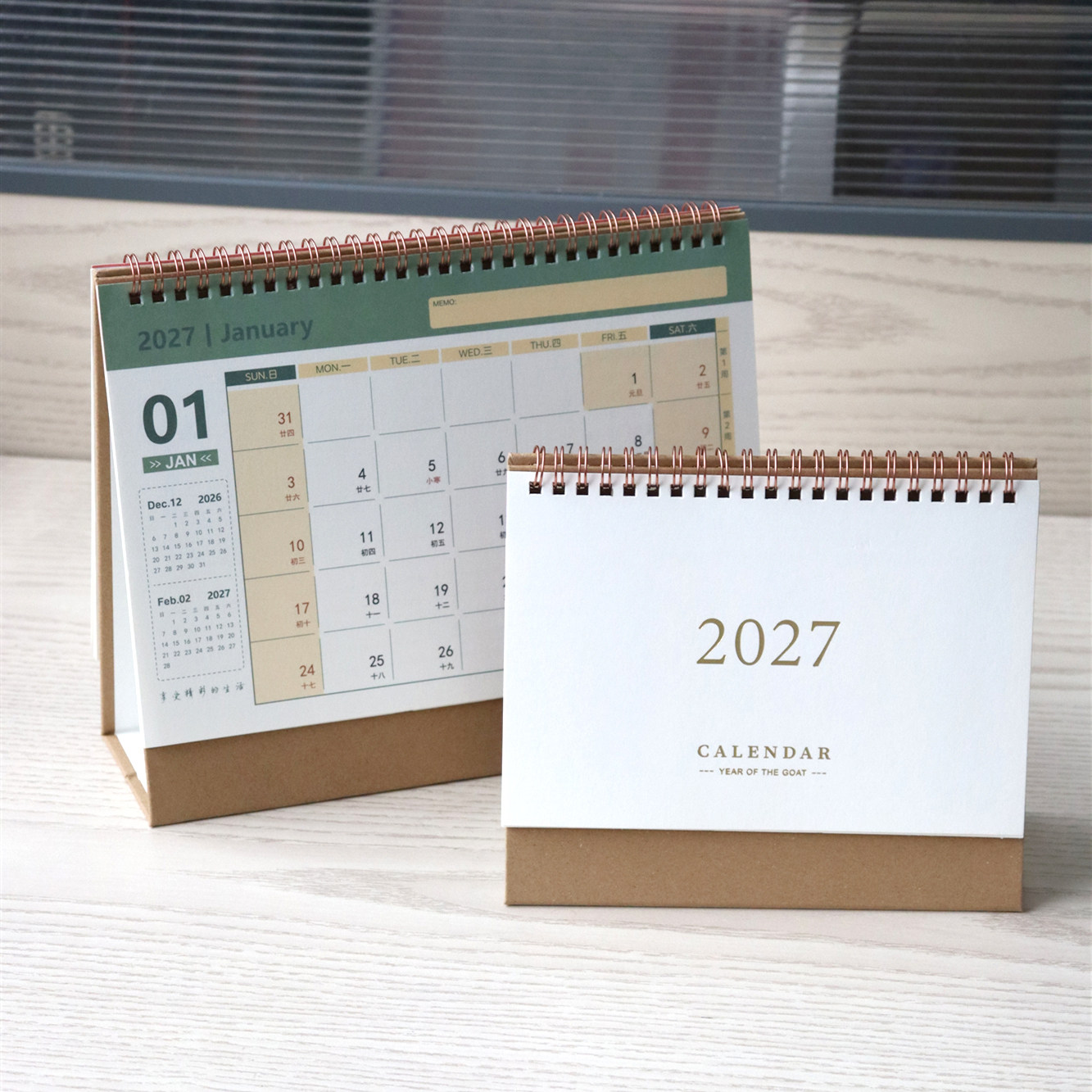 2027年台历简约牛皮纸创意桌面日历办公室文艺月历工作计划可定制