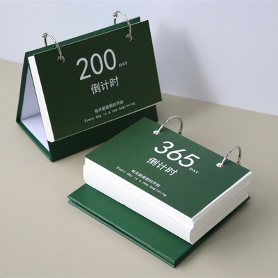 2026高考100天冲刺中考倒计时计划本自律打卡每日倒计时提醒牌