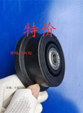电动门轮子轱辘轴承尼龙轨道