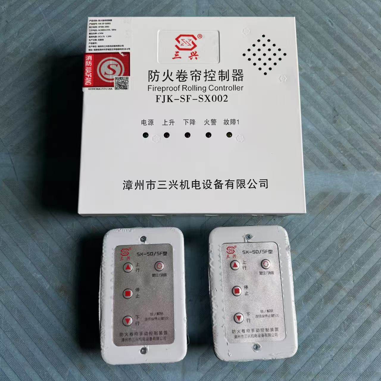电动防火卷帘门控制箱 通用380V防火卷帘门控制器带备电 三相消防,五金/工具,其他机电五金,淘宝优惠券,粉丝福利购,淘宝优惠卷