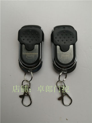 平和原厂电动门管状电机遥控器手柄钥匙卷帘门遥控器正品pinhe