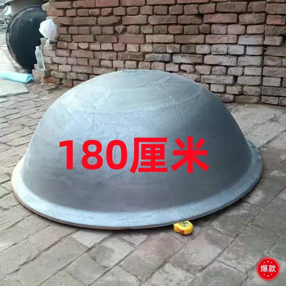 十印大铁锅老式加厚铸铁无涂层生铁炒锅柴火灶专用家用传统圆底锅