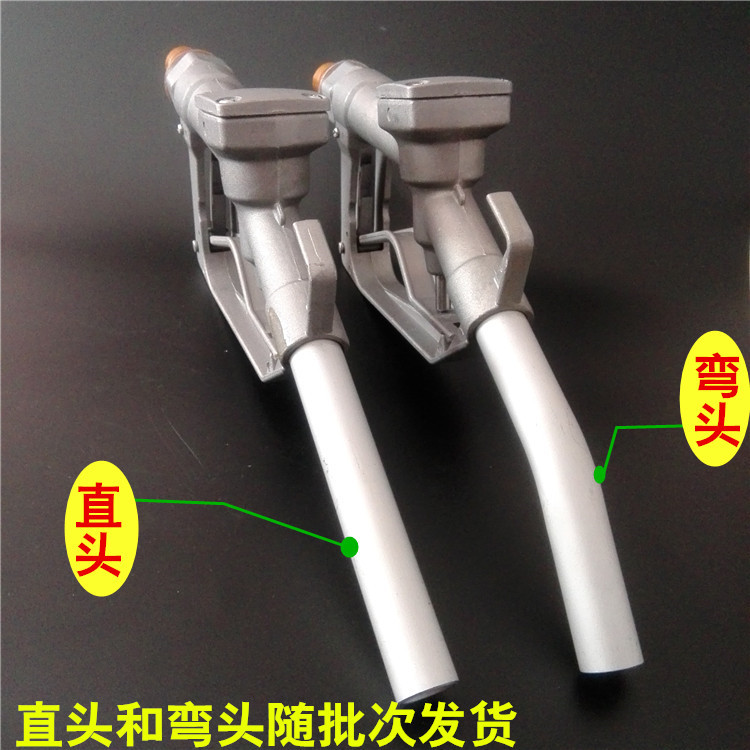 手动加油枪柴油机油配件自流