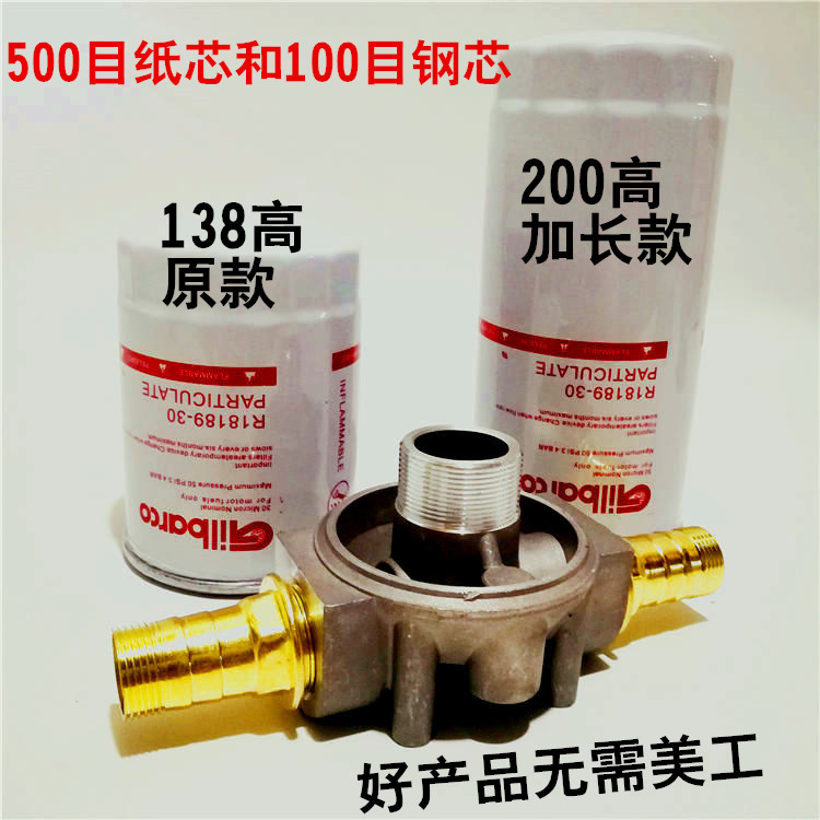 车载加油机油泵油管配件大流量