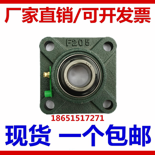 外球面轴承带座UCF211 F212 F213 F214 F215 F216 F217 F218 F220