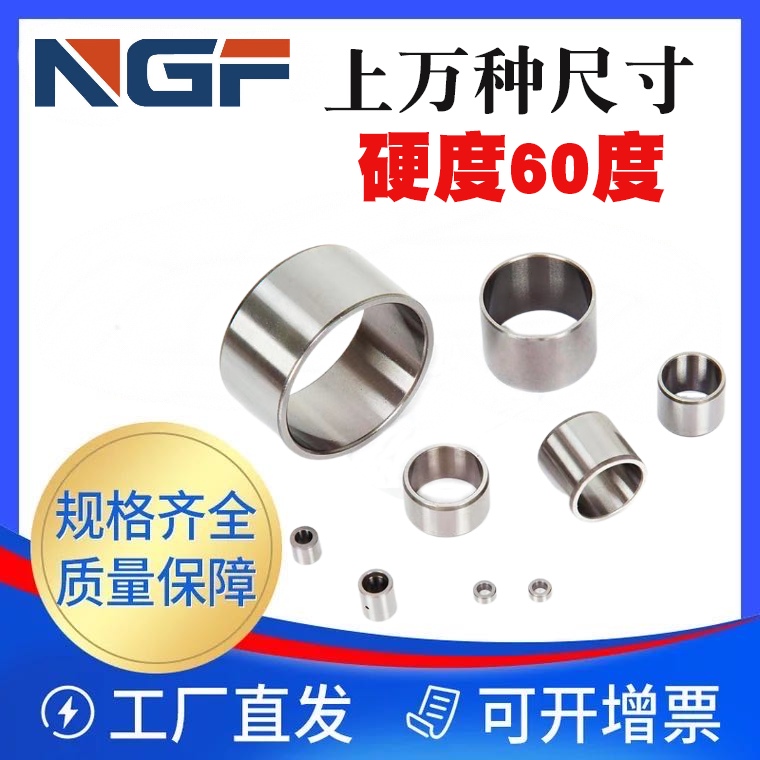 满滚针轴承NAV4011 4012 4013 4014 4015 4016 4017  RNAV4013