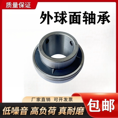外球面轴承UC204 205 206 207 208 209 210 212 213 214 215 216