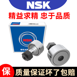 进口NGF螺栓轴承CF3 4 5 6KR8 10滚针轮12 16 18 20 24 30-12BUUR