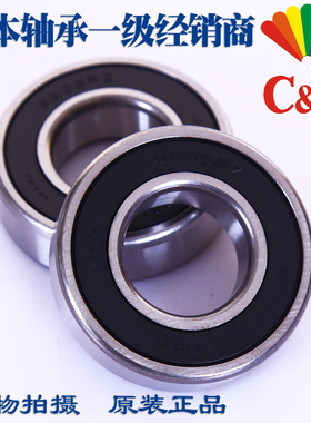 C&U人本正品轴承 替代进口轴承6306 6307 6308 6309 6310 -2RZ