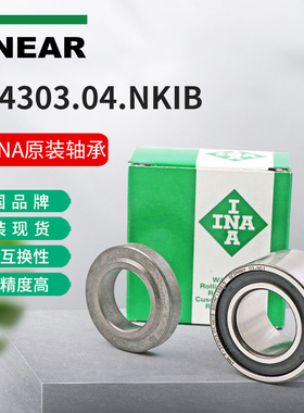 德国INA滚针轴承F-24303.NKIB罗兰印刷机墨棍轴承直线运动轴承