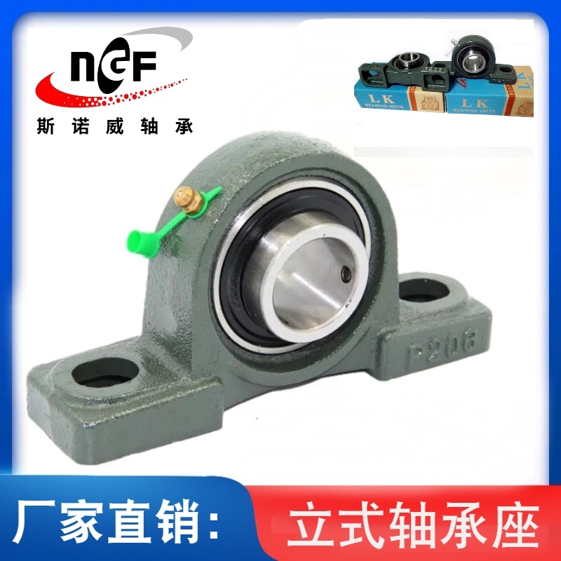 外球面轴承UCP311P312 P313 P314 P315 P316 P317 P318 P319 320