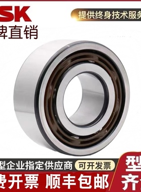 进口NSK高速轴承 5315 5316 5317 5318 5319 DDU RS Z 加厚双排珠