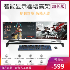 usb显示器增高架 pcdock电脑显示器增高架lanq多功能usb指纹识别无线充wifi蓝牙rgb