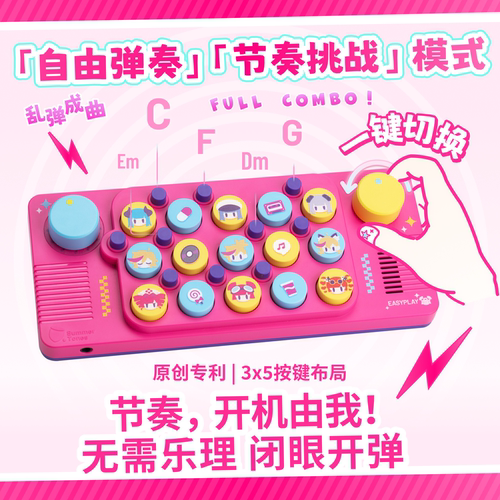 MUSEDASH喵斯快跑联名礼包