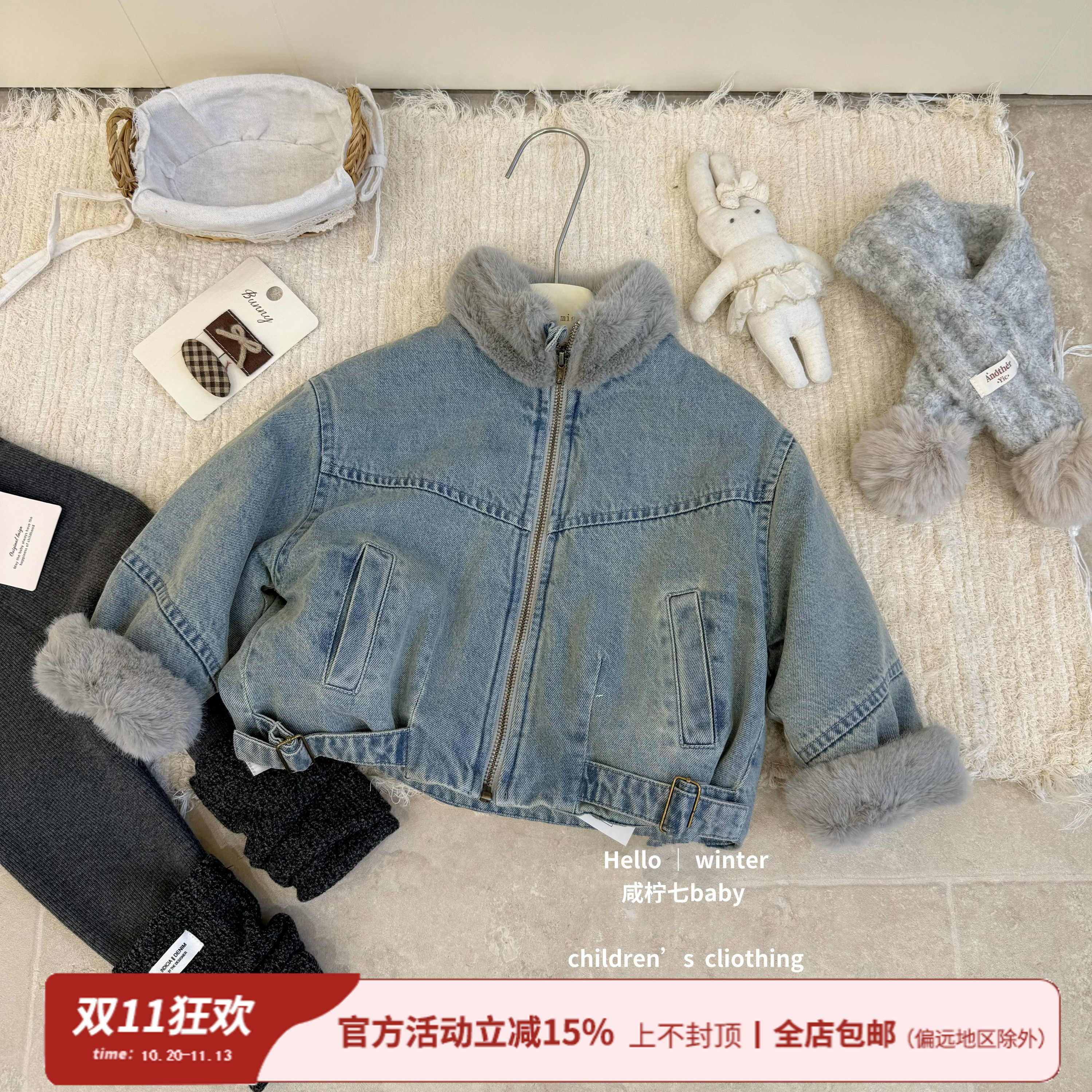 【咸柠七】女童韩系冬季牛仔加绒外套女宝宝加厚毛绒绒夹克上衣
