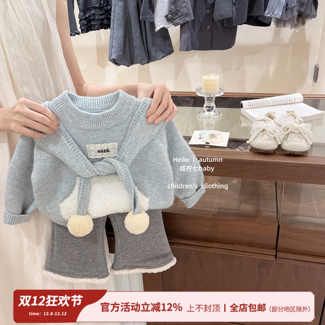 巨好看儿童薄荷蓝毛衣套头衫