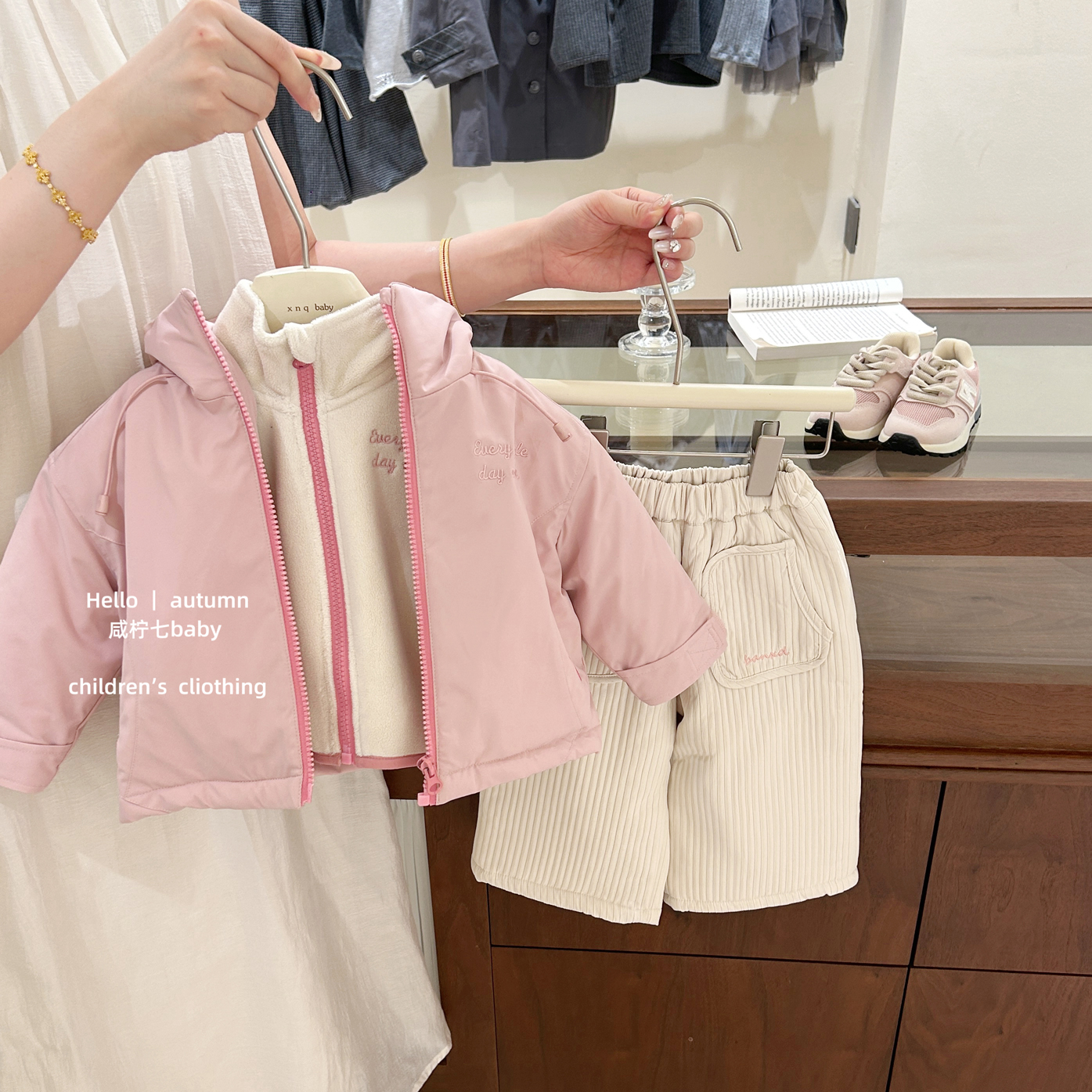 加厚儿童防风三合一冲锋衣