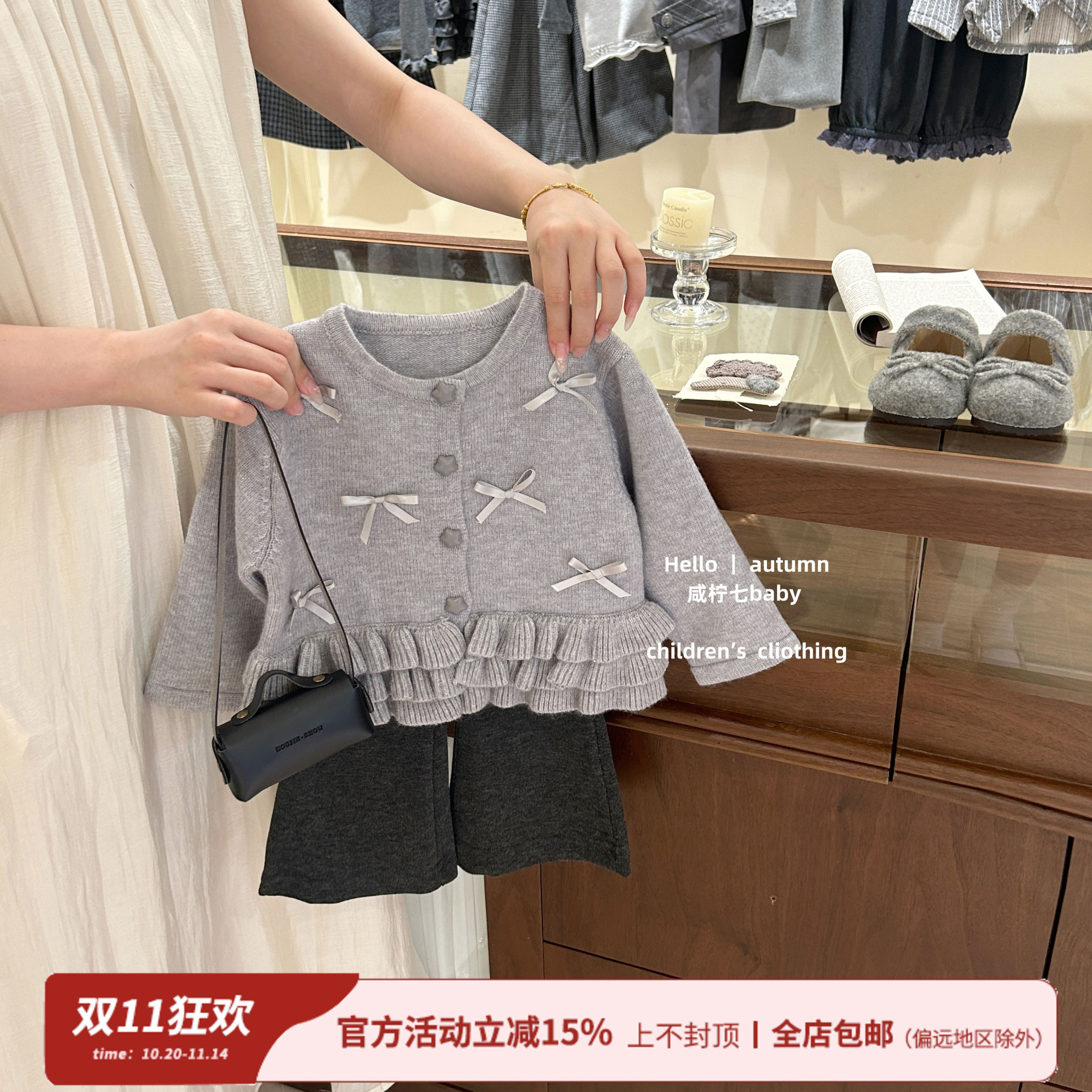 女童蝴蝶结灰色荷叶边针织开衫