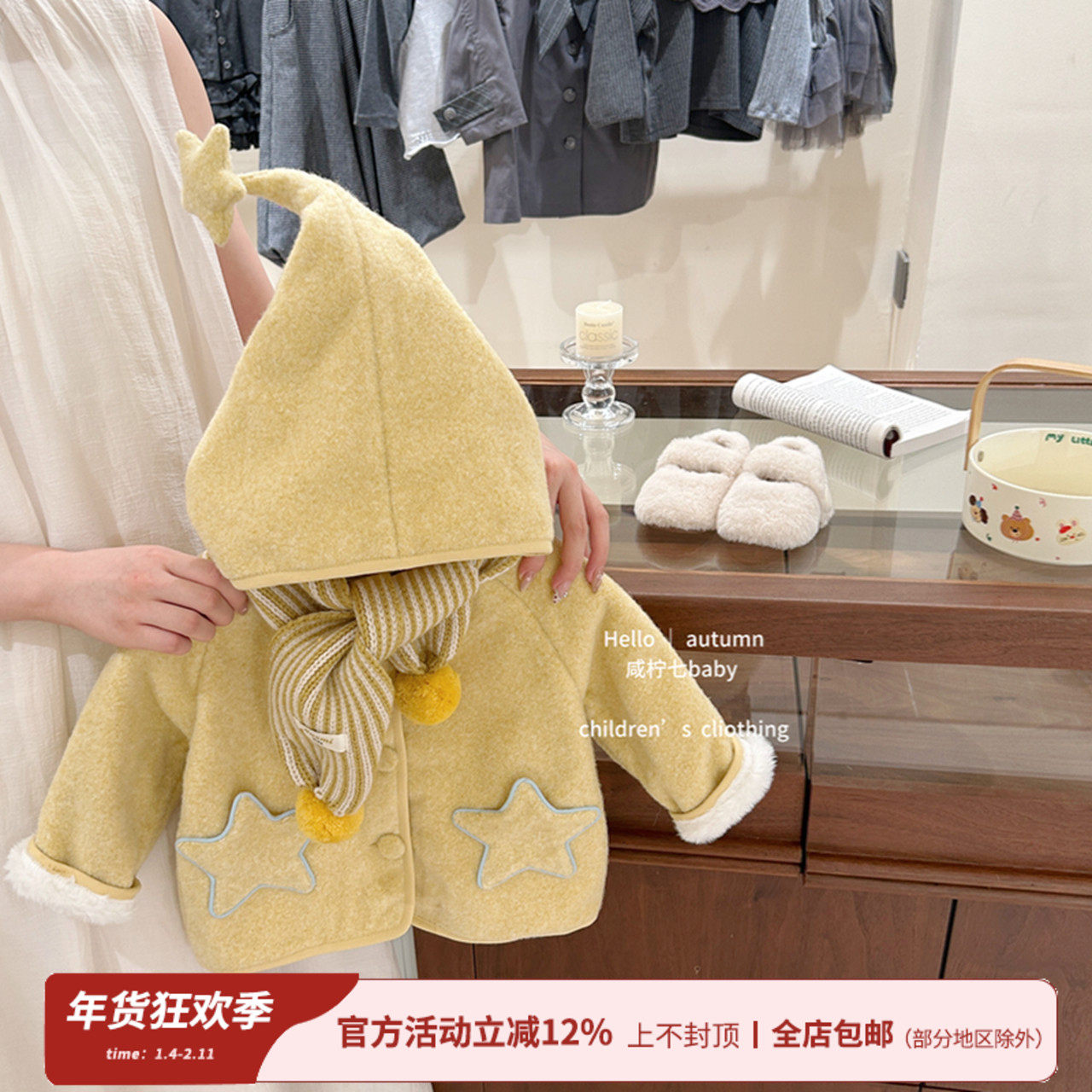 【咸柠七】原创星星人！女童外套冬装儿童精灵帽保暖加绒棉服棉袄,童装/婴儿装/亲子装,普通外套,淘宝优惠券,粉丝福利购,淘宝优惠卷