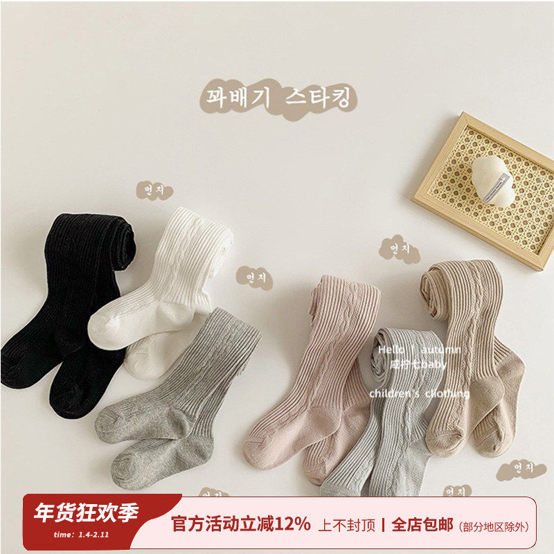 【咸柠七】女童连裤袜春秋薄款纯色打底裤小女孩连脚秋季打底袜,童装/婴儿装/亲子装,裤子,淘宝优惠券,粉丝福利购,淘宝优惠卷