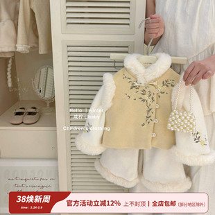 咸柠七童装2024冬季宝宝款加厚毛呢国风绣花套装女童毛绒长裤