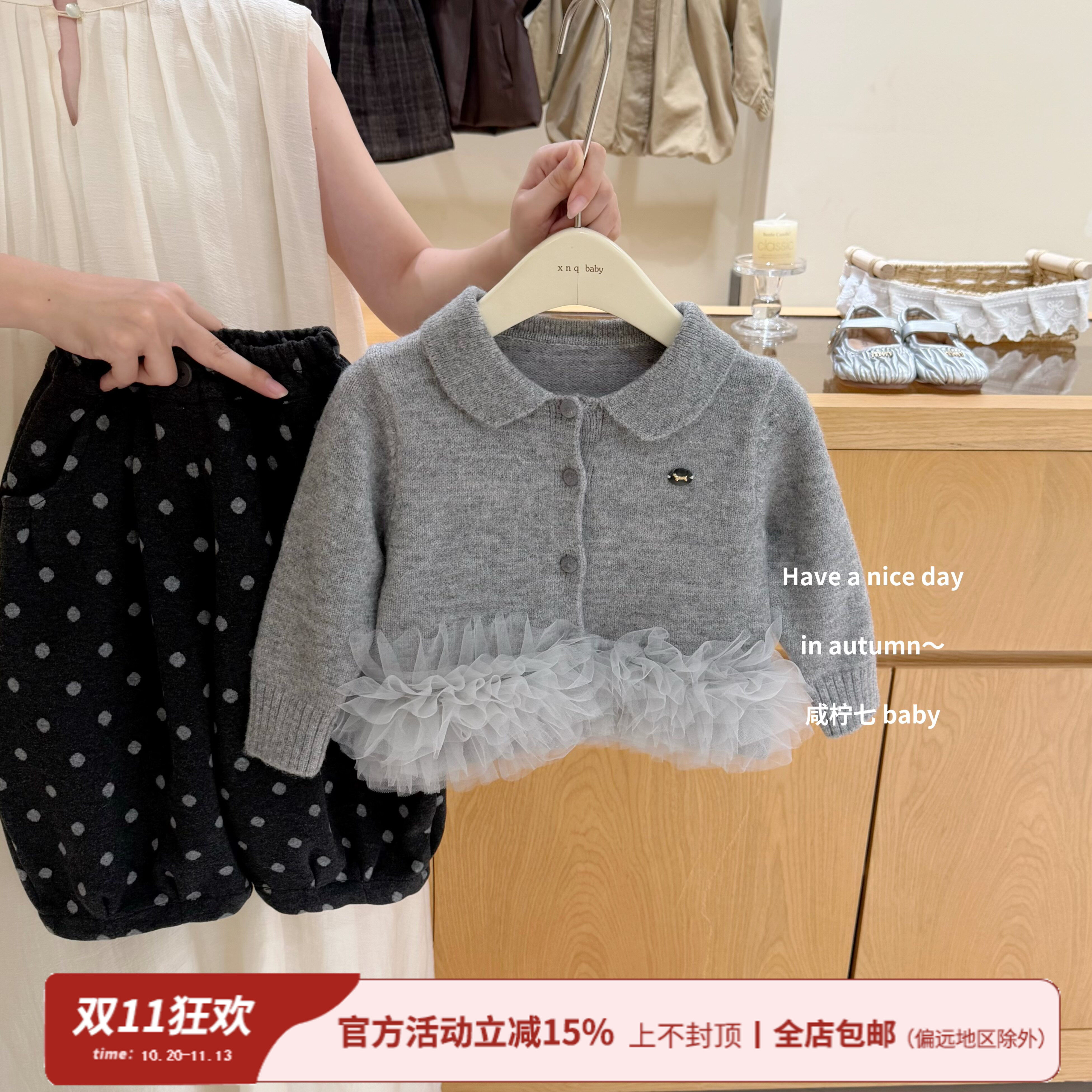 【咸柠七】穿搭博主！女童设计感针织开衫拼接网纱毛衣波点裤套装